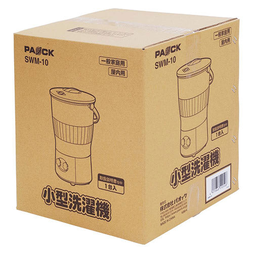 パオック 300x340x495mm 小型洗濯機 SWM-10