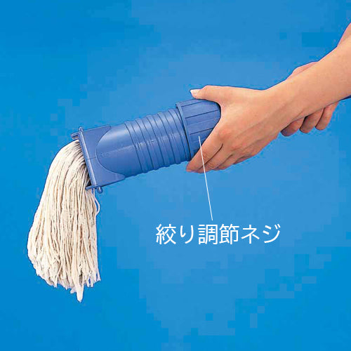 山崎産業(CONDOR) 100x1490mm スクイザーモップ C276-000U-MB