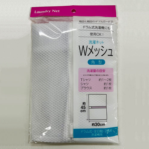 ESCO(エスコ) 450x300mm 洗濯ネット(角型/Wメッシュ) EA928CY-38A
