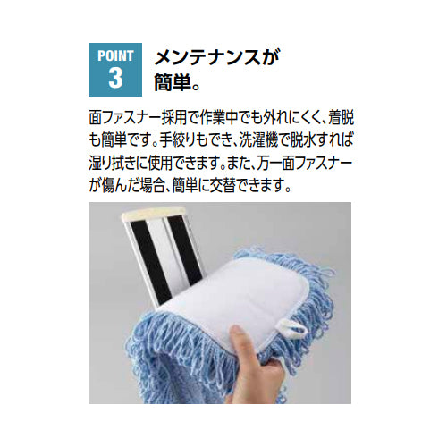 山崎産業(CONDOR) 600/1420mm フロアーモップ(フリンジ付) ※ESCOオリジナルセット品