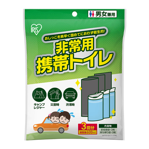 アイリスオーヤマ(IRIS OHYAMA) 非常用携帯トイレ(3回分) HKS-3P