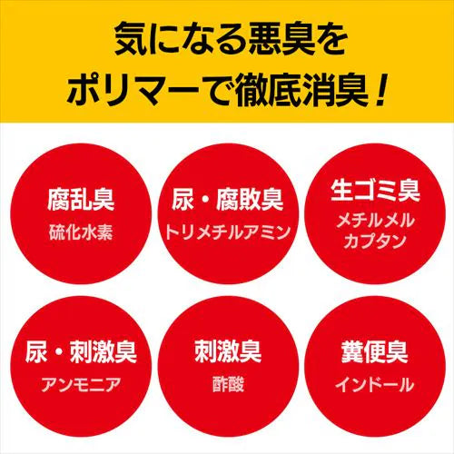 アイリスオーヤマ(IRIS OHYAMA) トイレ処理セット(5回分) BTS10-5