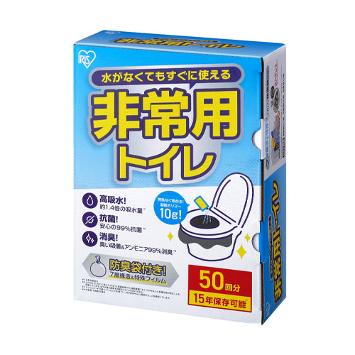 アイリスオーヤマ(IRIS OHYAMA) トイレ処理セット(50回分) BTS10-50