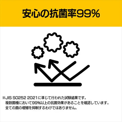 アイリスオーヤマ(IRIS OHYAMA) トイレ処理セット(50回分) BTS10-50