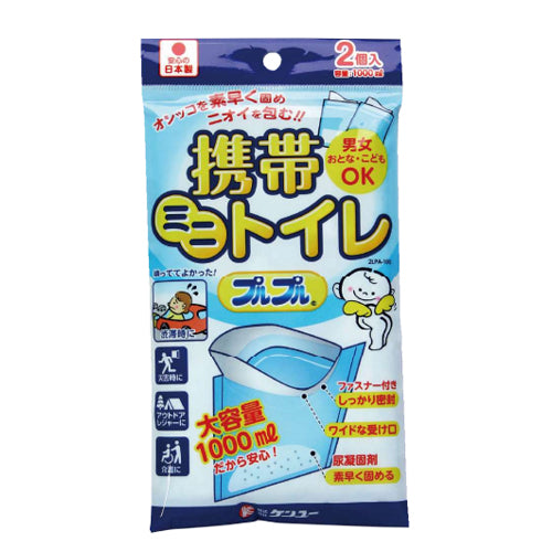 ESCO(エスコ) 非常用携帯トイレ(大容量タイプ/2回分) EA929AD-230