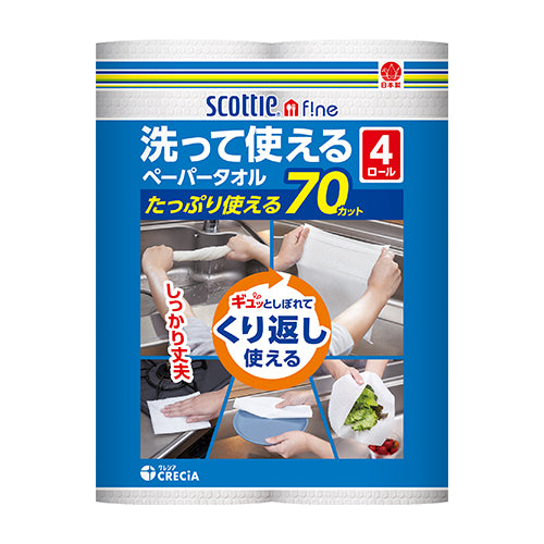日本製紙クレシア(CRECiA) 231x275mm ペーパータオル(70カット/4ロール) 35383