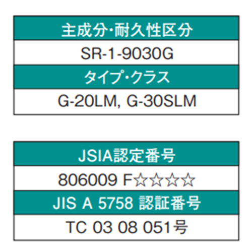 信越ポリマー 330ml シリコ-ンシーラント(ホワイト/10本) SA-45
