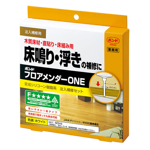 コニシ 40ml 注入型補修材(床鳴り・浮き用) #05940