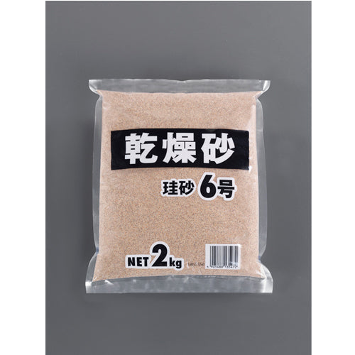 家庭化学工業 12kg 乾燥砂(2kgx6袋) 乾燥砂 珪砂6号