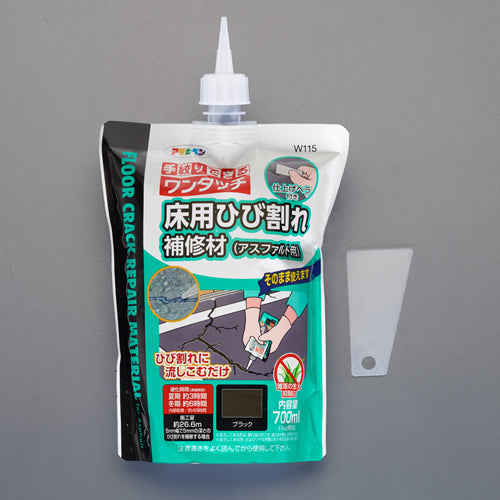 ESCO(エスコ) 700ml アスファルトひび割れ補修材 EA934KC-6C