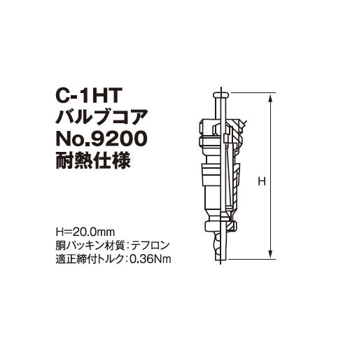 チップトップ(TIPTOP) タイヤバルブ補修セット(乗用車用) TT-305