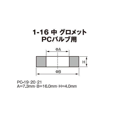 チップトップ(TIPTOP) タイヤバルブ補修セット(乗用車用) TT-305
