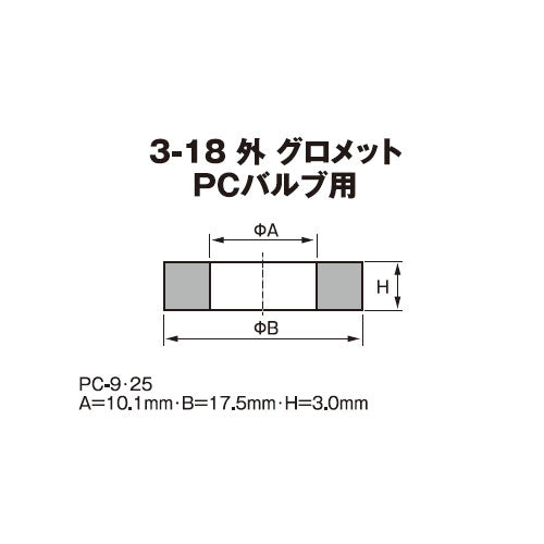 チップトップ(TIPTOP) タイヤバルブ補修セット(乗用車用) TT-305