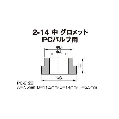 チップトップ(TIPTOP) タイヤバルブ補修セット(乗用車用) TT-305
