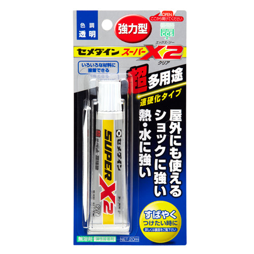 セメダイン 20ml 多用途接着剤(速乾) AX-067