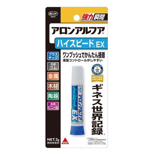 コニシ 2.0g 瞬間接着剤(ハイスピード) #30424