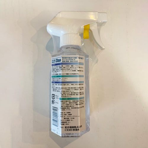 ESCO(エスコ) 200ml 消臭・抗菌スプレー EA939AC-21