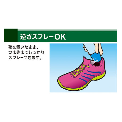 ESCO(エスコ) 280ml 靴用消臭スプレー(ペアリング消臭) EA939AG-33