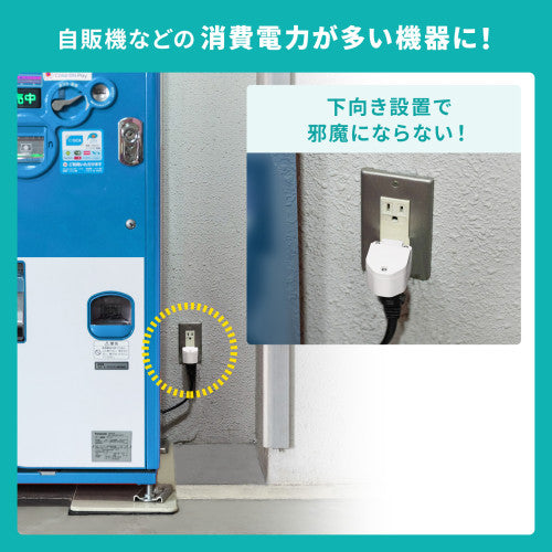 サンワサプライ AC125V/15A プラグ変換アダプタ(温度ヒューズ内蔵 TAP-AD15W