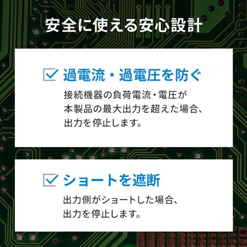 サンワサプライ AC100-240V USB充電器(PD45W/TypeC) ACA-PD109BK