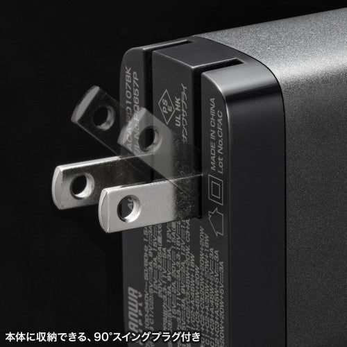 サンワサプライ AC100-240V USB充電器(USB PD) ACA-PD107BK