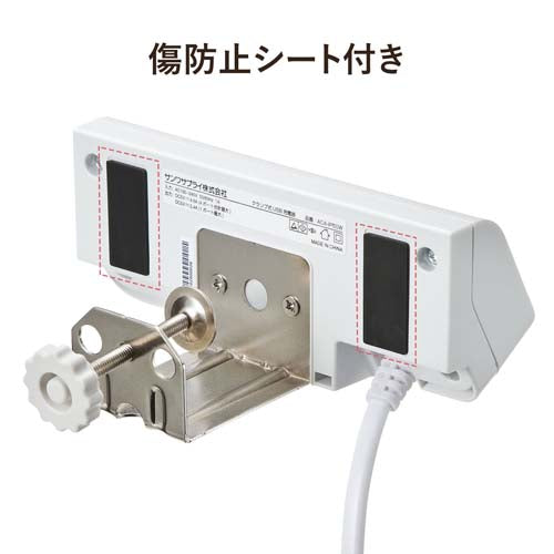 サンワサプライ AC100V/USB充電器(4ポート/クランプ式/白) ACA-IP50W