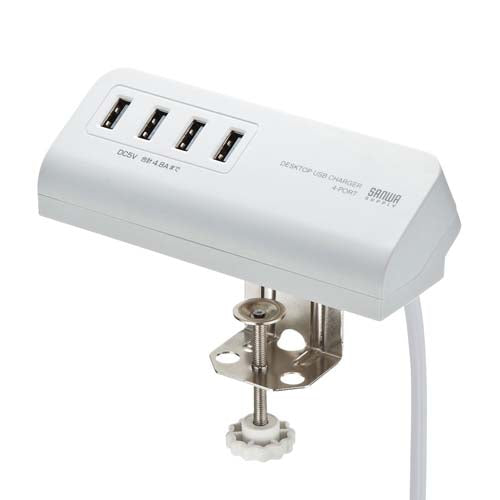 サンワサプライ AC100V/USB充電器(4ポート/クランプ式/白) ACA-IP50W