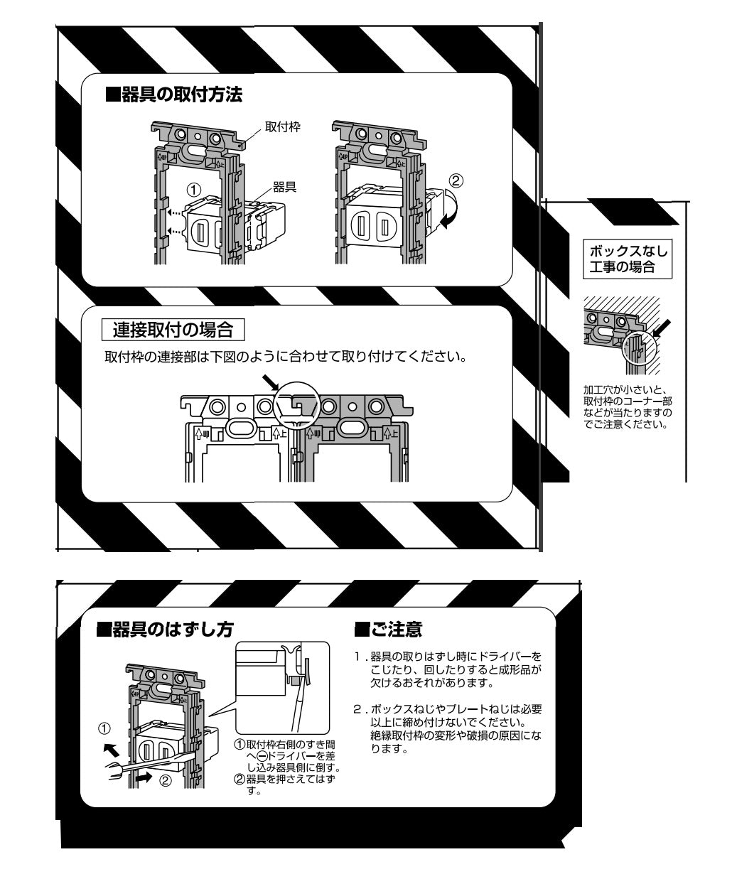 パナソニック(Panasonic) コンセント用取付枠 WTF3710K