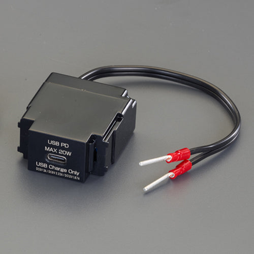 ESCO(エスコ) USB給電用コンセント(Type-C/黒) EA940CF-91