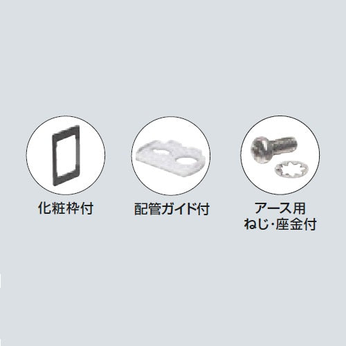 未来工業 1100mm 給電ポール(ベース付/取付2箇所) MRPB-2