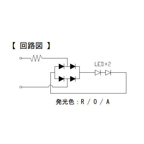 ESCO(エスコ) AC/DC24V (20.5mm) LEDランプ(アンバー) EA940DE-23A