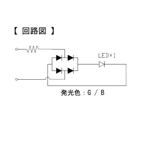 ESCO(エスコ) AC/DC 6V/E10(21.5mm) LEDランプ(グリーン) EA940DE-54A