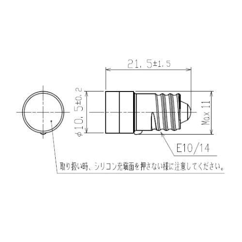 ESCO(エスコ) AC/DC12V/E10(21.5mm) LEDランプ(アンバー) EA940DE-63A