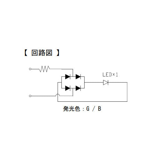 ESCO(エスコ) AC/DC24V/E10(21.5mm) LEDランプ(グリーン) EA940DE-74A