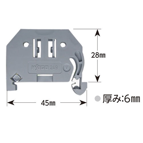 因幡電機産業(JAPPY) 35mm幅用 DINレールストッパー(8枚) DIN-SS