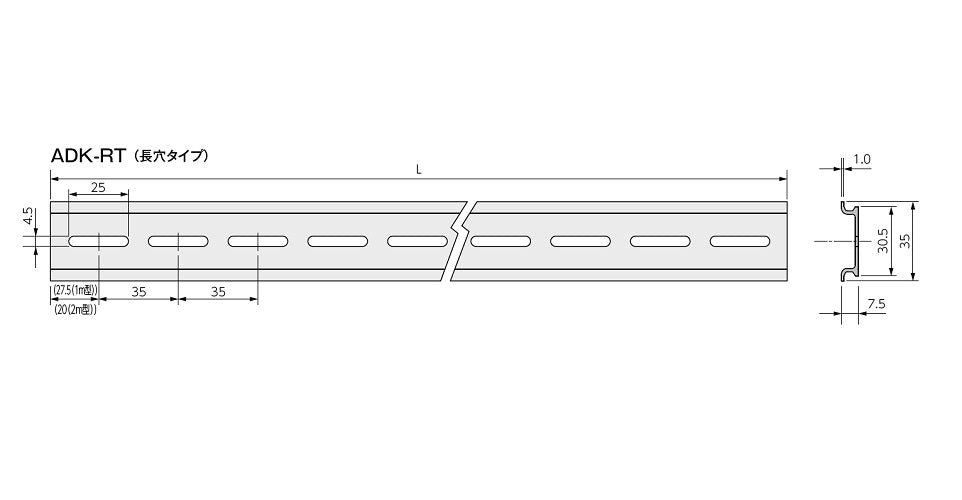 篠原電機 1000mm アルミDINレール(長穴)(2本) ADK-RT-10