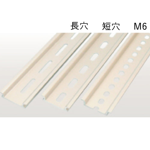 篠原電機 1000mm アルミDINレール(M6)(2本) ADK-RG-10