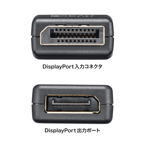 サンワサプライ EDID保持器(DisplayPort用) VGA-EDID2