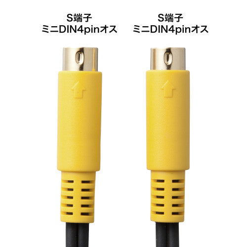 サンワサプライ 5.0m ビデオケーブル(S端子) KM-V7-50K3