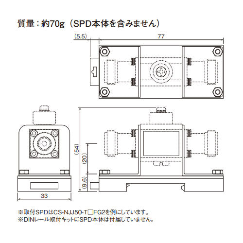 ESCO(エスコ) 同軸ケーブル用SPD取付金具(DINレール用) EA940PK-111