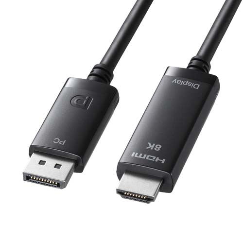 サンワサプライ 1.0m DisplayPort-HDMI変換ケーブル 8K対応 KC-DPHD8K10