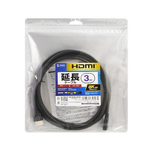 サンワサプライ 3.0m HDMI延長ケーブル KM-HD20-UEN30
