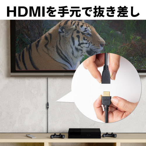 サンワサプライ 1.0m HDMI延長ケーブル(3Dコネクタ) KM-HD20-3DEN10N