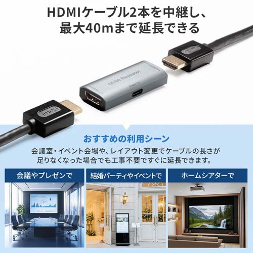 サンワサプライ HDMI 中継アダプター AD-HDR40