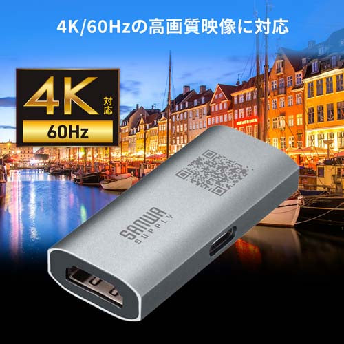 サンワサプライ HDMI 中継アダプター AD-HDR40