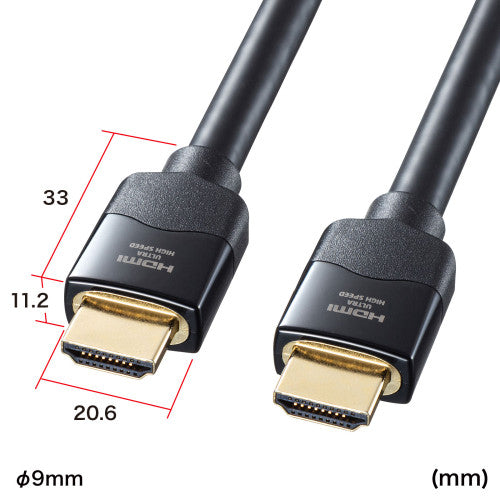 サンワサプライ 9.0m HDMI(ウルトラハイスピード) KM-HD20-U90