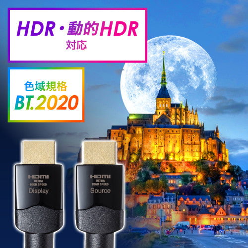 サンワサプライ 20m HDMI(光ファイバー・ウルトラハイスピード) KM-HD20-UFB200