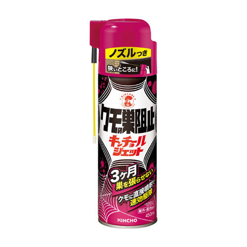ESCO(エスコ) 450ml クモがいなくなるスプレー EA941C-15A