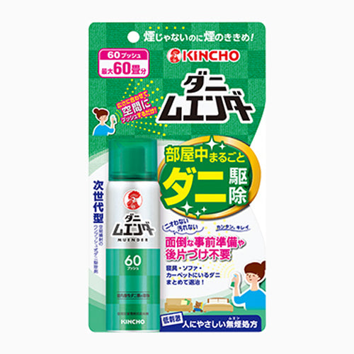 ESCO(エスコ) 30ml ダニムエンダー EA941C-46