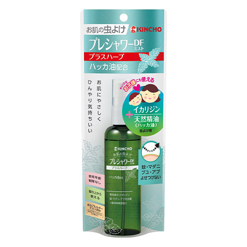 ESCO(エスコ) 100ml 虫よけスプレー(涼感) EA941E-77